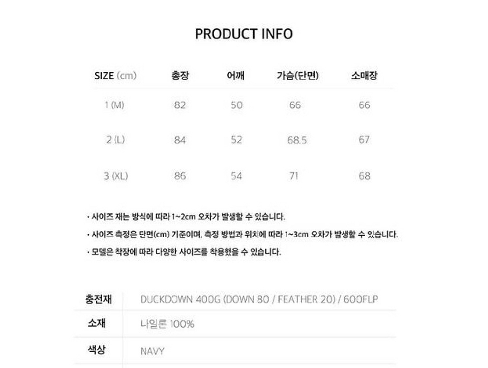 에스파이x아워셀브스(ESFAI X OURSELVES)폴라 파카 판매--9