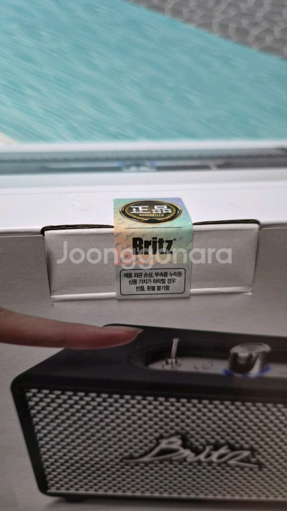 빈티지 스테레오 블루투스 스피커--2