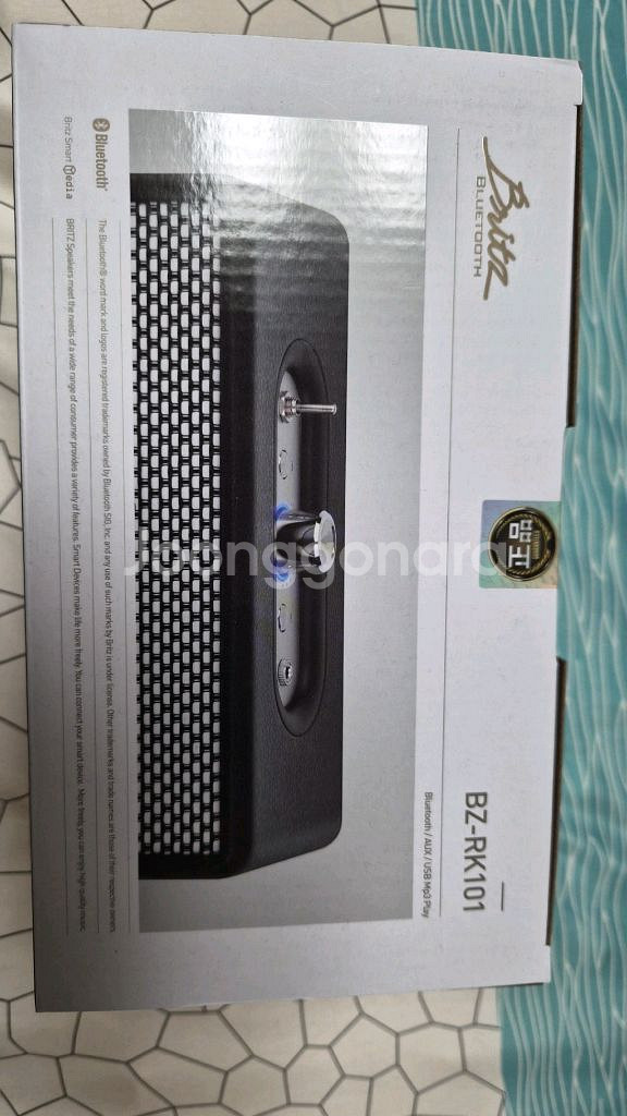 빈티지 스테레오 블루투스 스피커--1