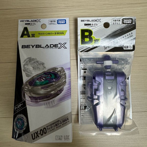 베이블레이드X DMM A상 와이번 호버 B상 스트링 런처 쿠지세트 팝니다.