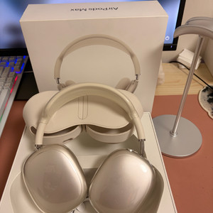 에어팟 맥스2 스타라이트 풀박스 거치대 케이스 포함