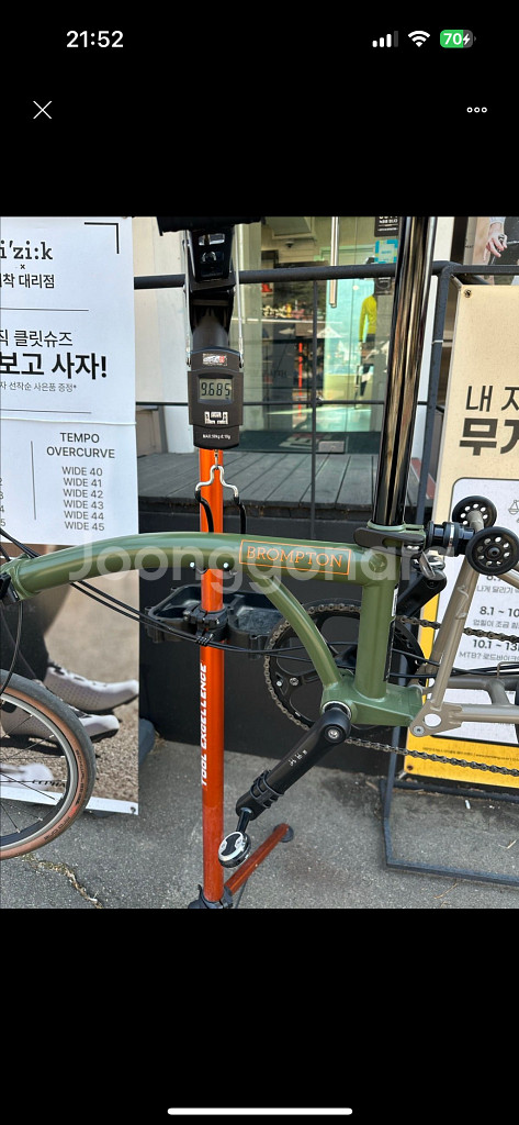 브롬톤 베어그릴스 외장 h&h 7단--7