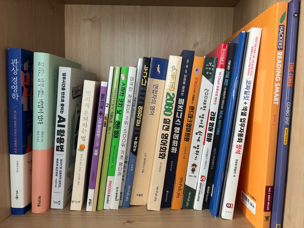 새책 토익 영어회화 부동산 등 다양한 책 이미지
