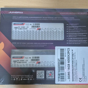 미개봉) DDR5 6000Mhz 32GB (16GBx2) 화이트 RGB 램