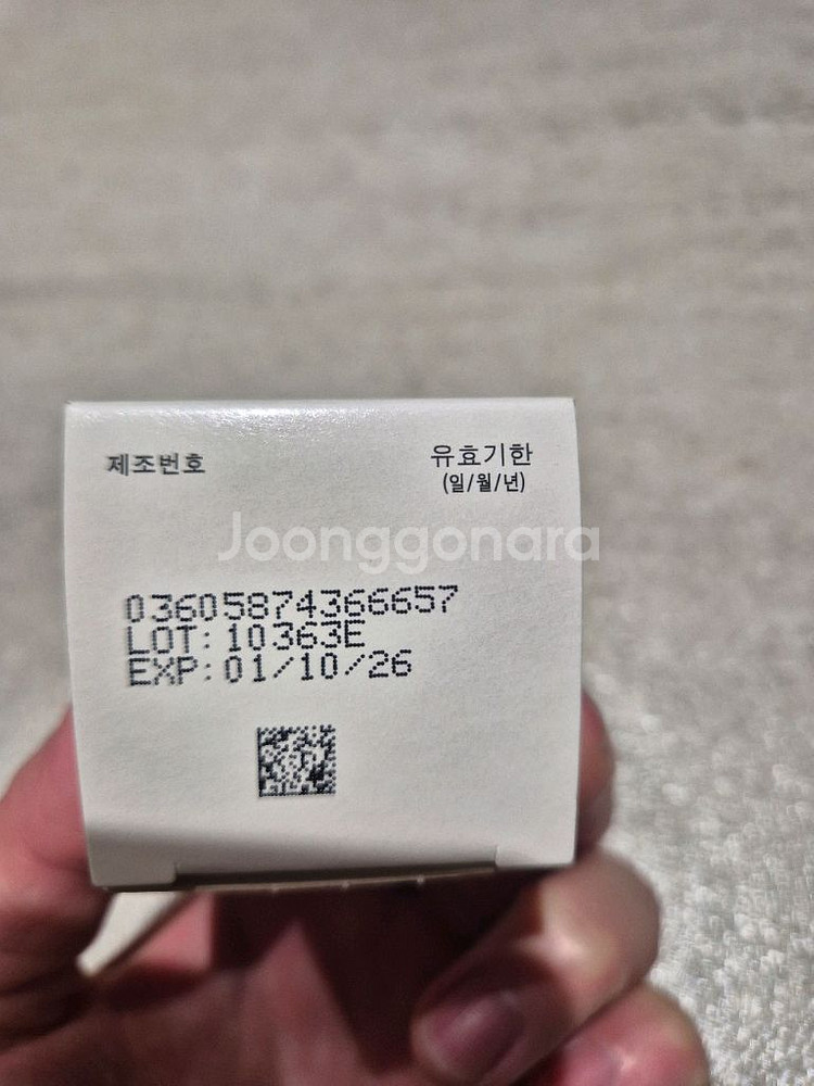 반려견 요실금 치료약--2