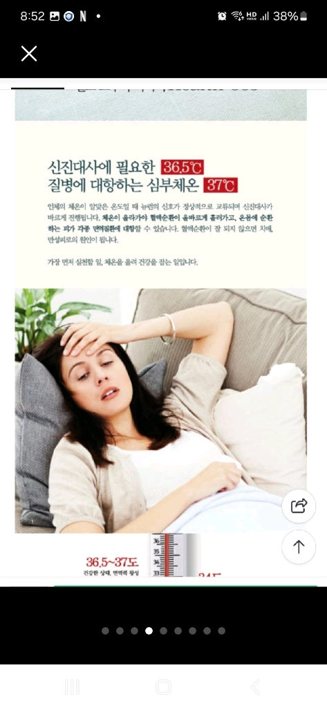 헬스 365발맛사지기 이미지