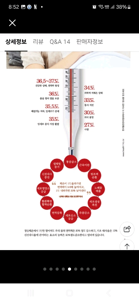 헬스 365발맛사지기 이미지