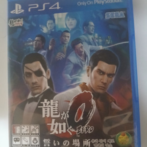 PS4 용과같이 제로 일본어판