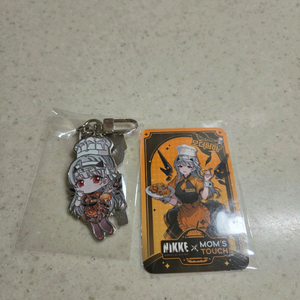 니케 맘터콜라보 모더니아 키링세트