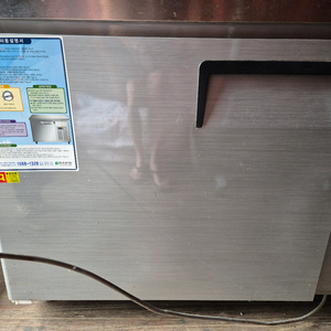 우성 업소용 냉장고 260리터 WS-120RT