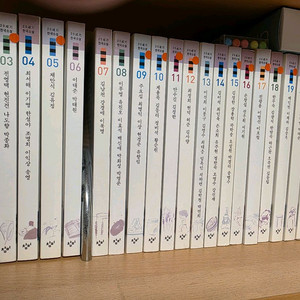 한국문학전집 50권 세트( 창비)