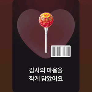 지스타 청소년 일요일 오전 10시 구해요