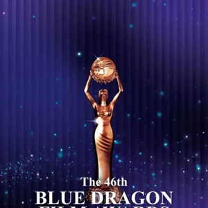 구함) 2025 청룡영화상 티켓 구합니다 이미지