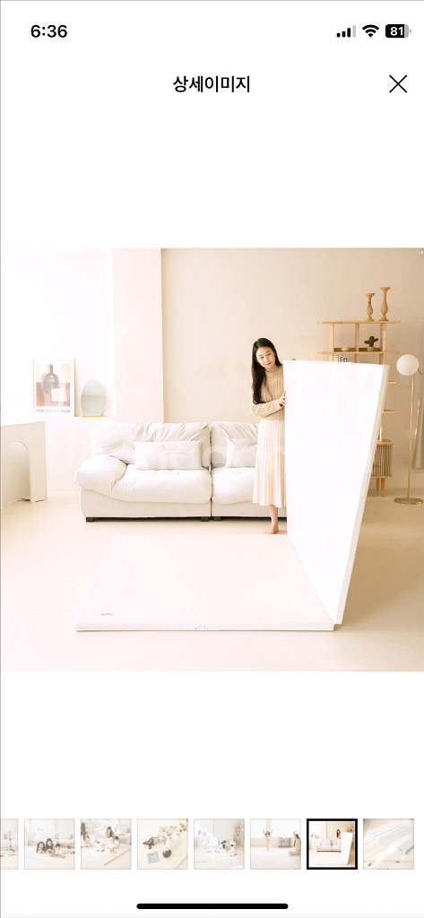 옐모 메가매트 340x280 퓨어크림 (거실매트)--1