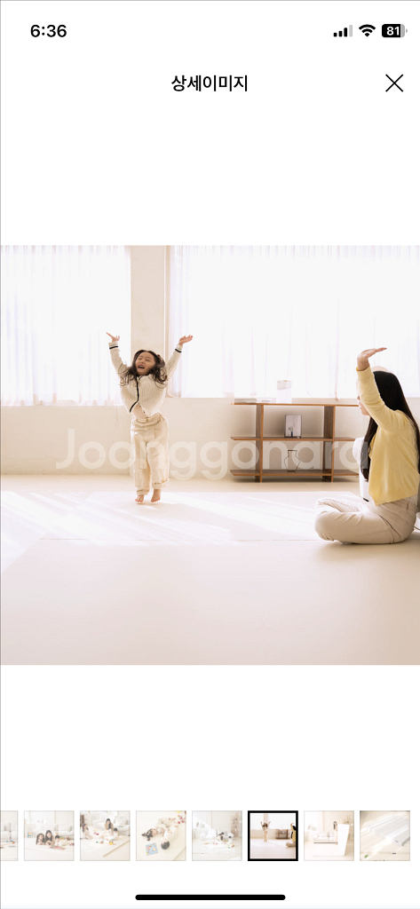 옐모 메가매트 340x280 퓨어크림 (거실매트)--2