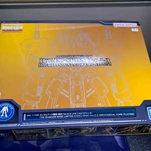 mg 백식 메카니컬 판매해요