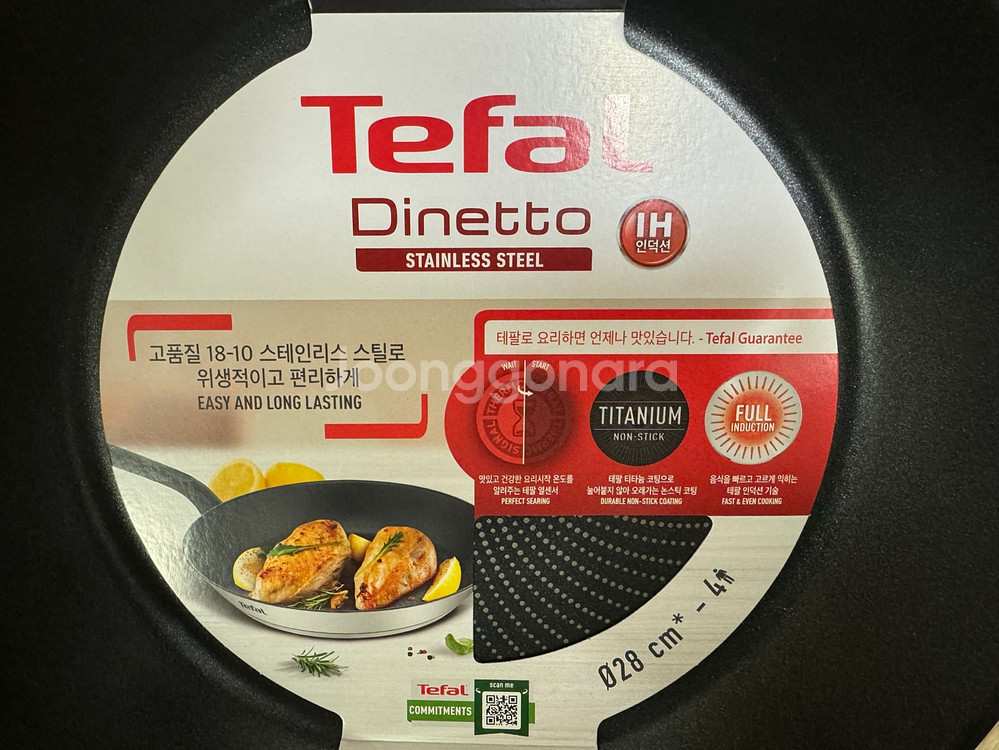 테팔 Tefal 인덕션 스텐 티타늄 1X 디네토 프라이팬 28cm 새제품--1