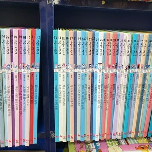 개념씨수학나무