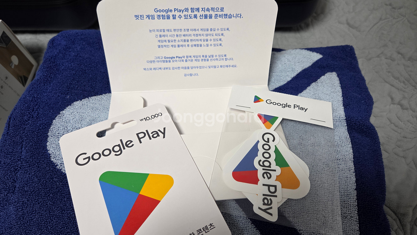 지스타 구글플레이 레디백 세트 판매합니다.--3