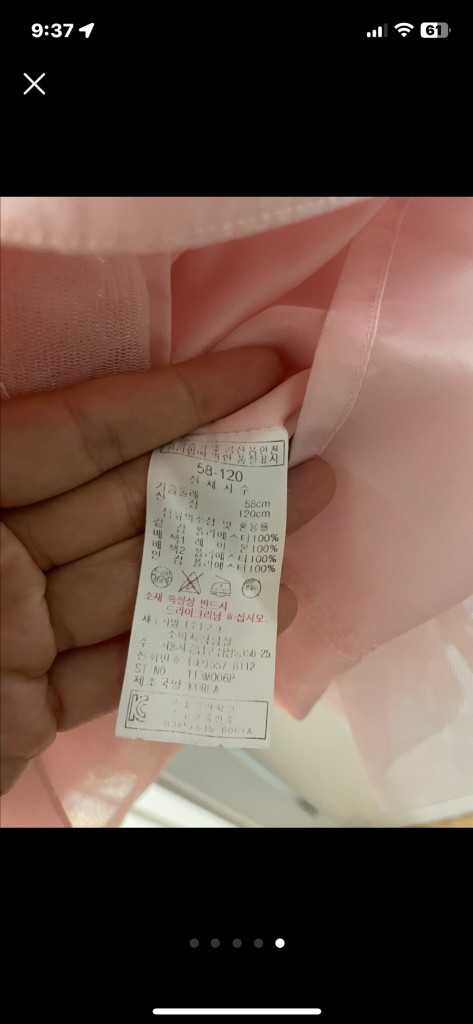 여아 레이스 원피스 120사이즈 이미지