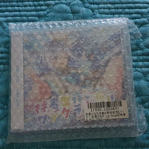 홀로라이브 아마네 카나타 2주년 1st 싱글