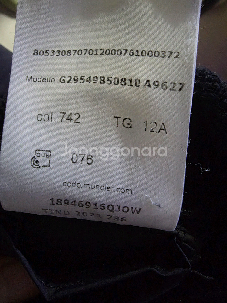 몽클레어 후드 니트패딩 네이비 12y (공용) 성인44가능--5