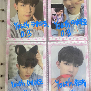 제로베이스원 제베원 장하오 김규빈 한유진 포토카드 포카 앙도 이미지