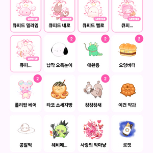 말온 말랑이온라인 현금 거래 합니다 이미지