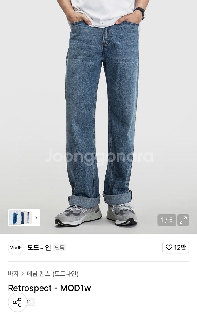 모드나인 레트로스펙 MOD1w 데님팬츠--0