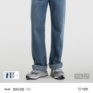 모드나인 레트로스펙 MOD1w 데님팬츠