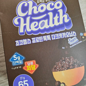 [미개봉] 초코헬스 프로틴톡톡 다크카카오닙스 17g 14개입 + 덤(낱개2봉)