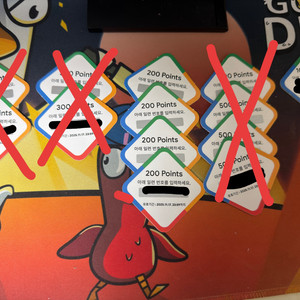 지스타 구글플레이 포인트 카드