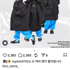 23년 히로 몬스터패딩 140사이즈