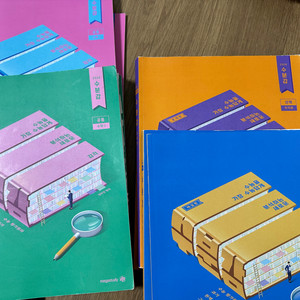 현우진 수분감 수1,수2,미적,확통