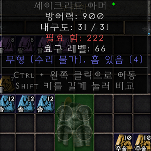 52000 카큐 CP 2만원으로 구매 합니다. 카오스큐브 CP[카큐 CP]