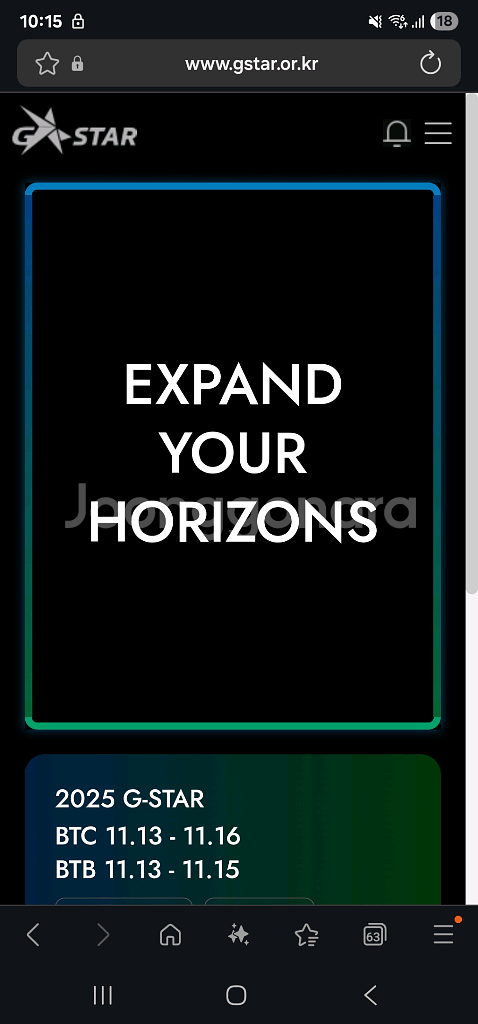 지스타 일요일 오전권--0