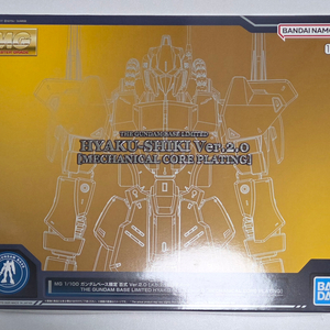 메탈빌드 트란잠라이저 MG 아스트레아 발바토스 사자비스페셜코팅 백식메카니컬 자쿠2 RG 뉴건담더블핀판넬 골디마그