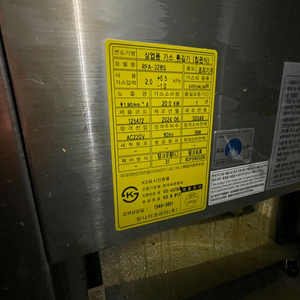 업소용 튀김기RFA-328g