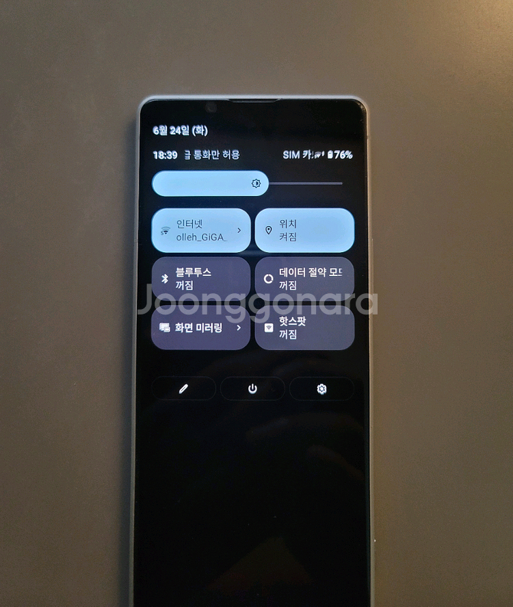 소니 엑스페리아1 마크2--3