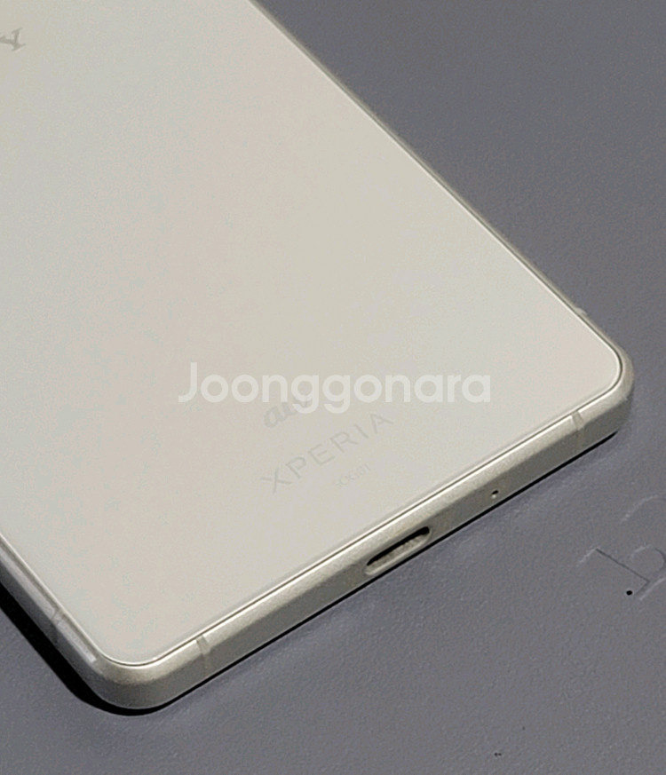 소니 엑스페리아1 마크2--8