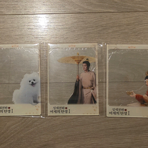 지스타 성세천하 아크릴 포토카드