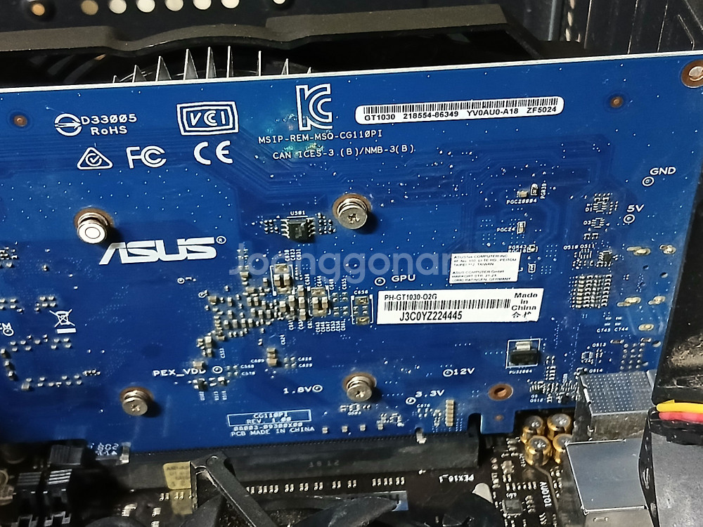AMD 라이젠 5 2600 (인텔 9세대급)과 GT 1030 등--4