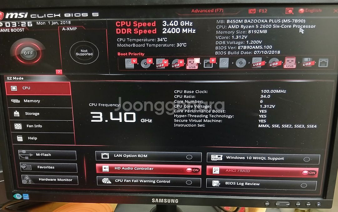 AMD 라이젠 5 2600 (인텔 9세대급)과 GT 1030 등--3
