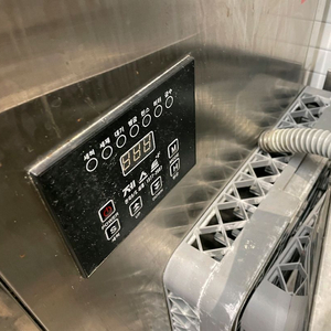 업소용 식기세척기