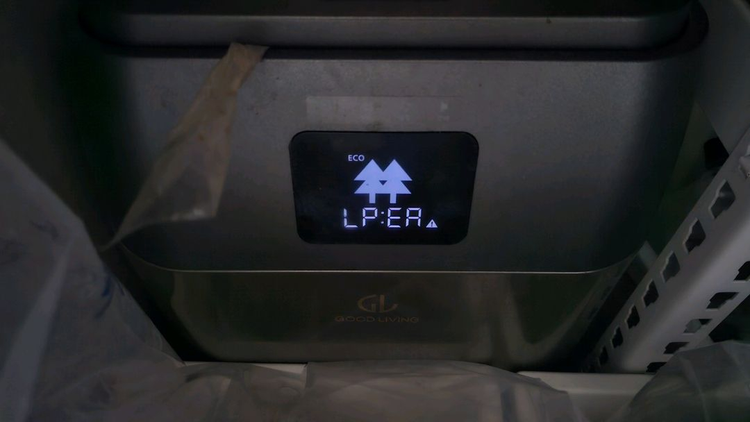 어썸스퀘어 지엘 GL-020L 미생물 음식물처리기 고장제품 이미지