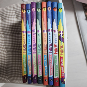 엽기과학자 프레니 1~8권