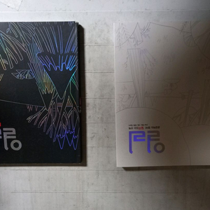 일리 이명학 본책+해설서 총2권 일괄 2판1쇄 본책은 펜공부 70% 있습니다 (본책은 26수능 해설서는 24수능)