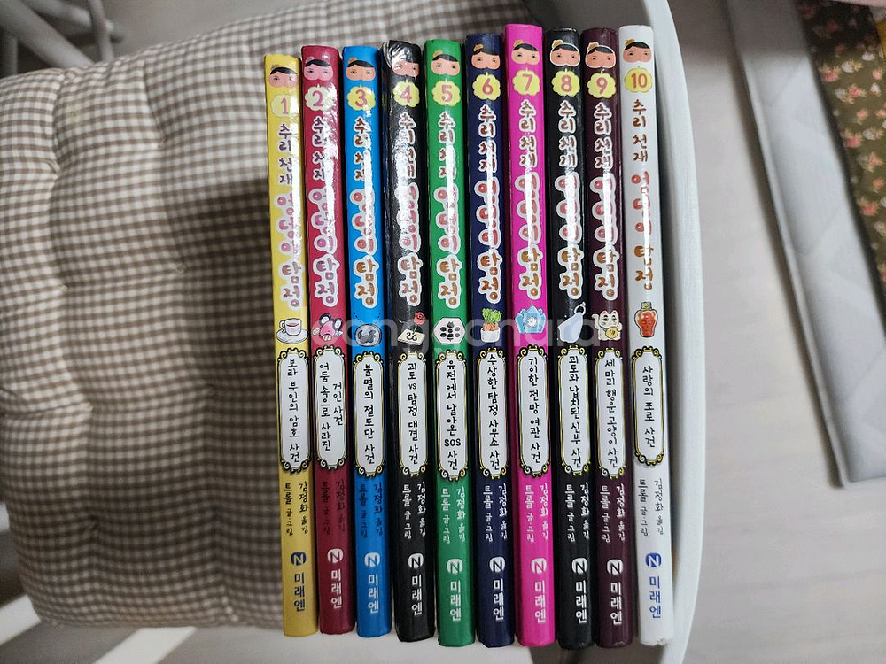 추리탐정 엉덩이탐정 1~10권--0