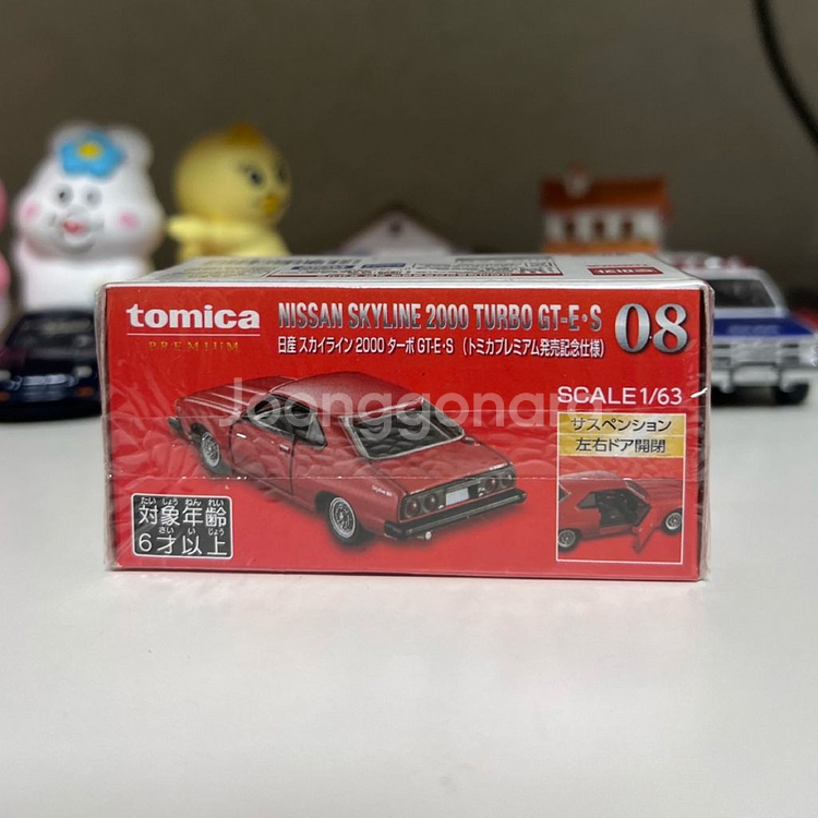 토미카 프리미엄 닛산 스카이라인 터보 초회 다이캐스트--1