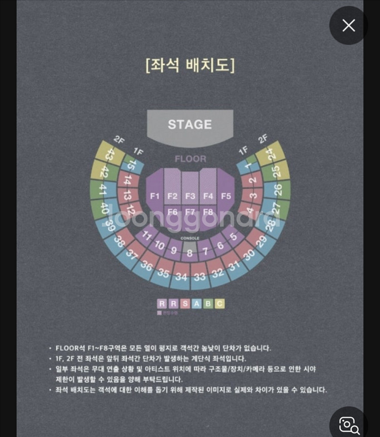 16일 김동률 막콘 6구역 2연석--0